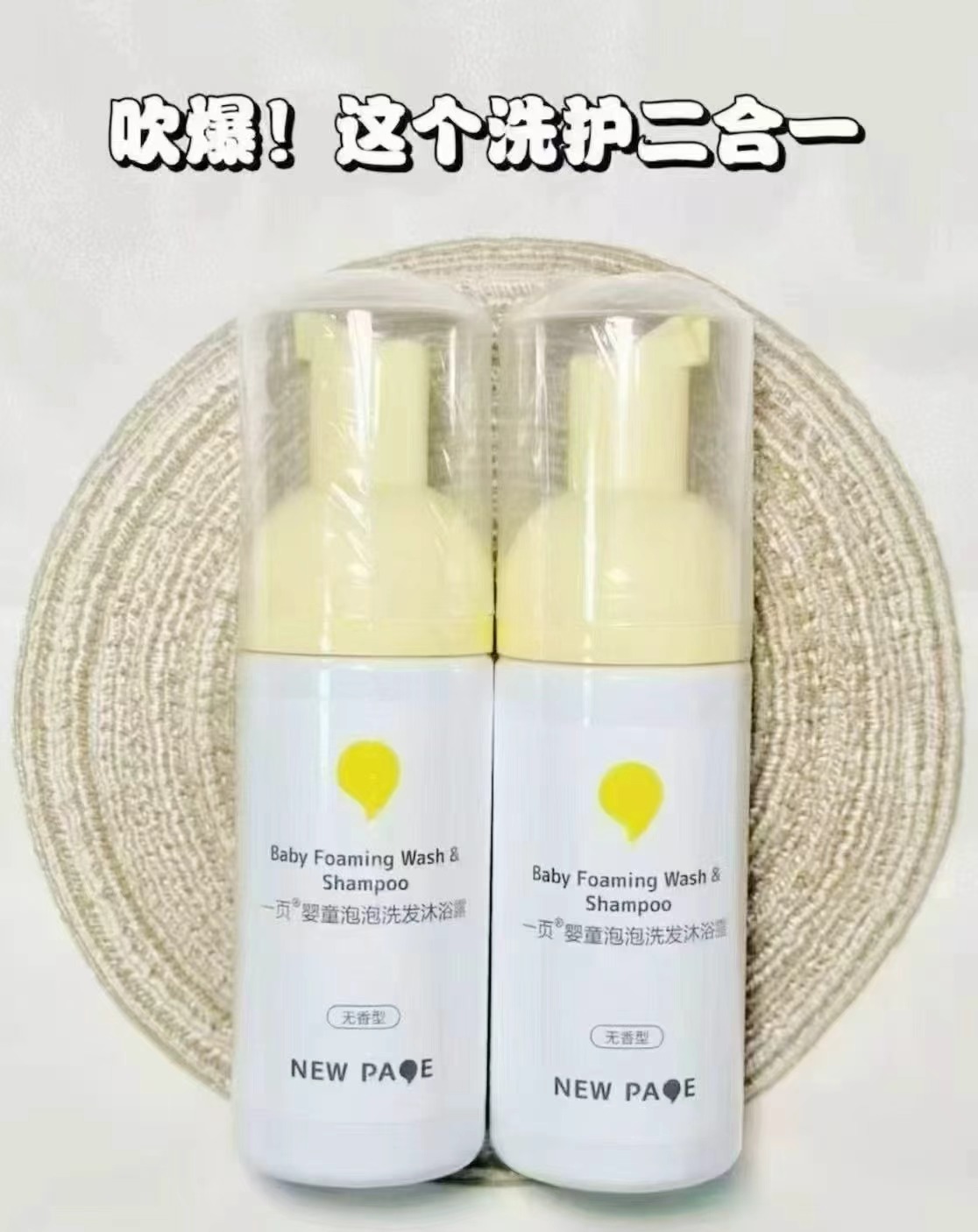 一页舒缓特护精华露10ml/瓶 拍1发2瓶 10元 - 线报酷