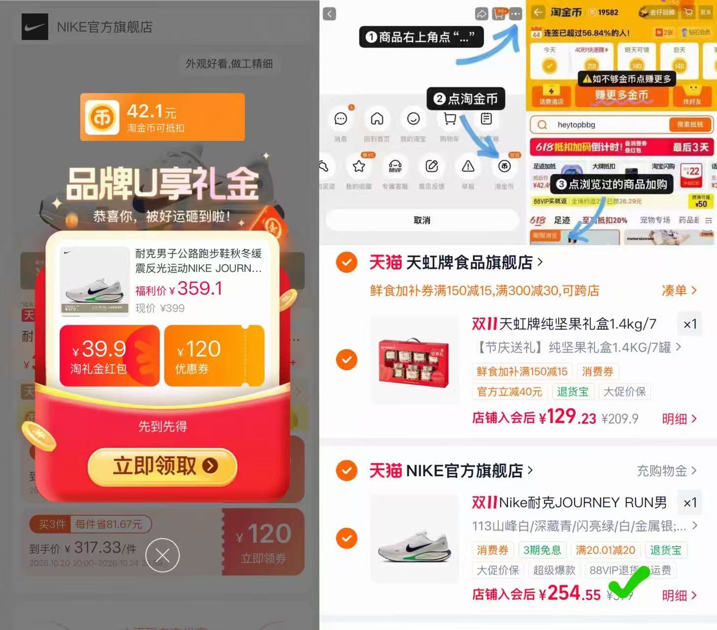 耐克JOURNEY RUN男子公路跑步鞋缓震反光FN0228 254.5元 - 86线报 耐克JOURNEY RUN男子公路跑步鞋缓震反光FN0228 254.5元 - 86线报