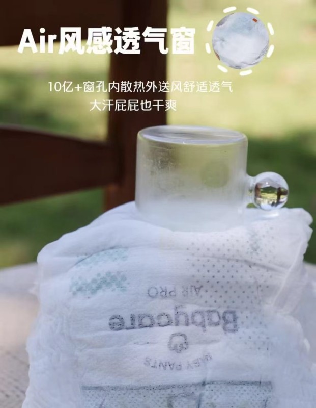 佰丝娜袜子女款任选5双 13.8元 - 86线报 佰丝娜袜子女款任选5双 13.8元 - 86线报