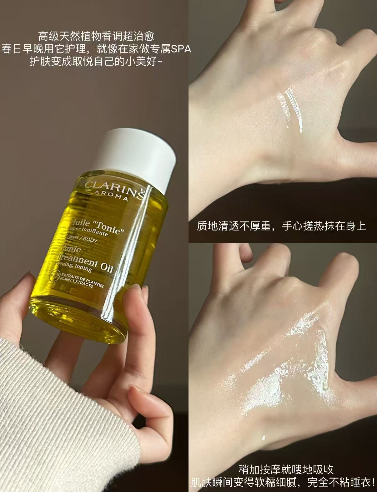 娇韵诗孕妇妊娠纹身体护理抚纹霜磨砂膏三件套 520元 - 86线报