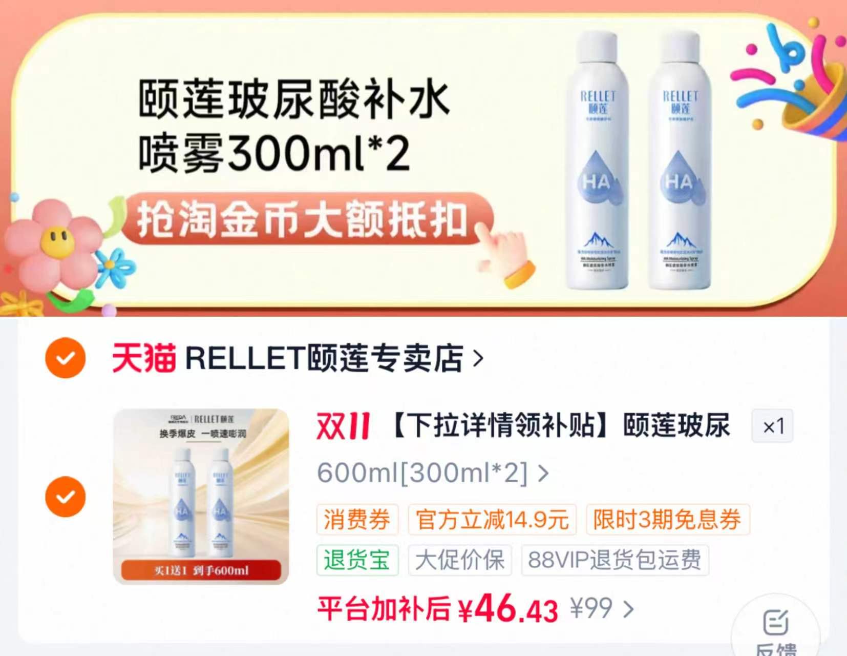 UR官方旗舰店UR2026秋季新款女装潮流休闲趣味印花落肩长袖T恤UYV4600 - 线报酷