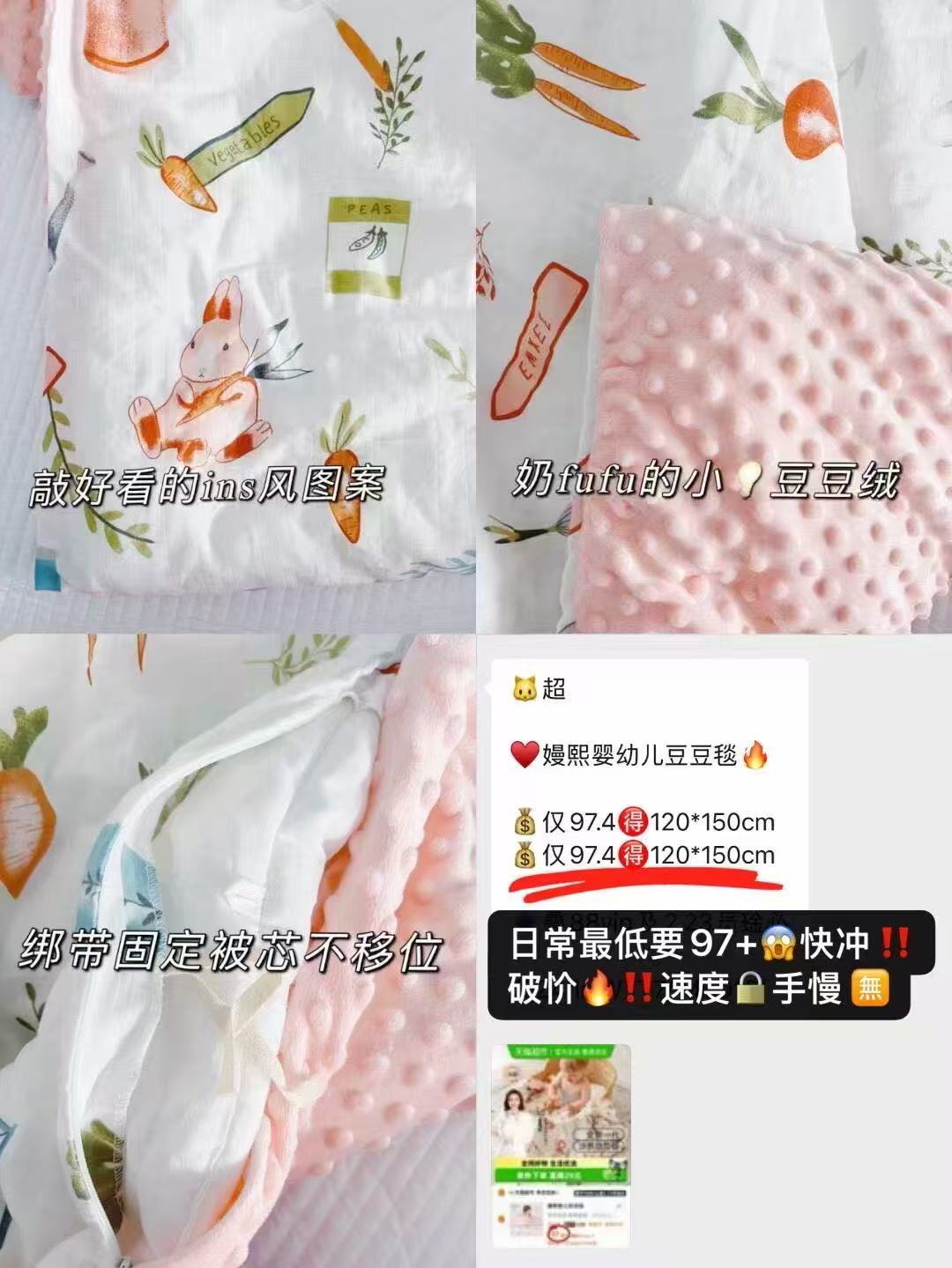 嫚熙婴儿豆豆毯四季款纯棉盖被可机洗120*150cm 76.7元 - 线报酷