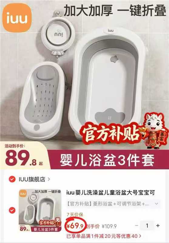 iuu婴儿洗澡盆可折叠可坐可躺大号含可调节浴架及脸盆北欧灰 69.9元 - 86线报 iuu婴儿洗澡盆可折叠可坐可躺大号含可调节浴架及脸盆北欧灰 69.9元 - 86线报