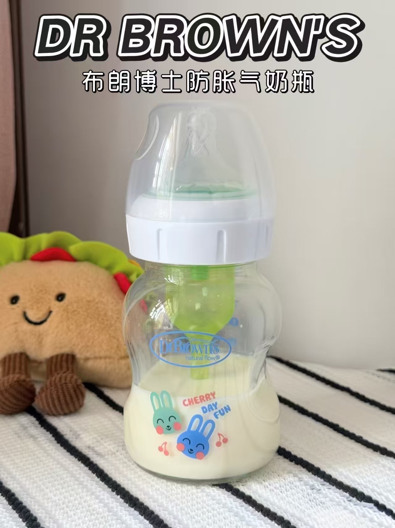 布朗博士马年150ml奶瓶 79元 - 86线报