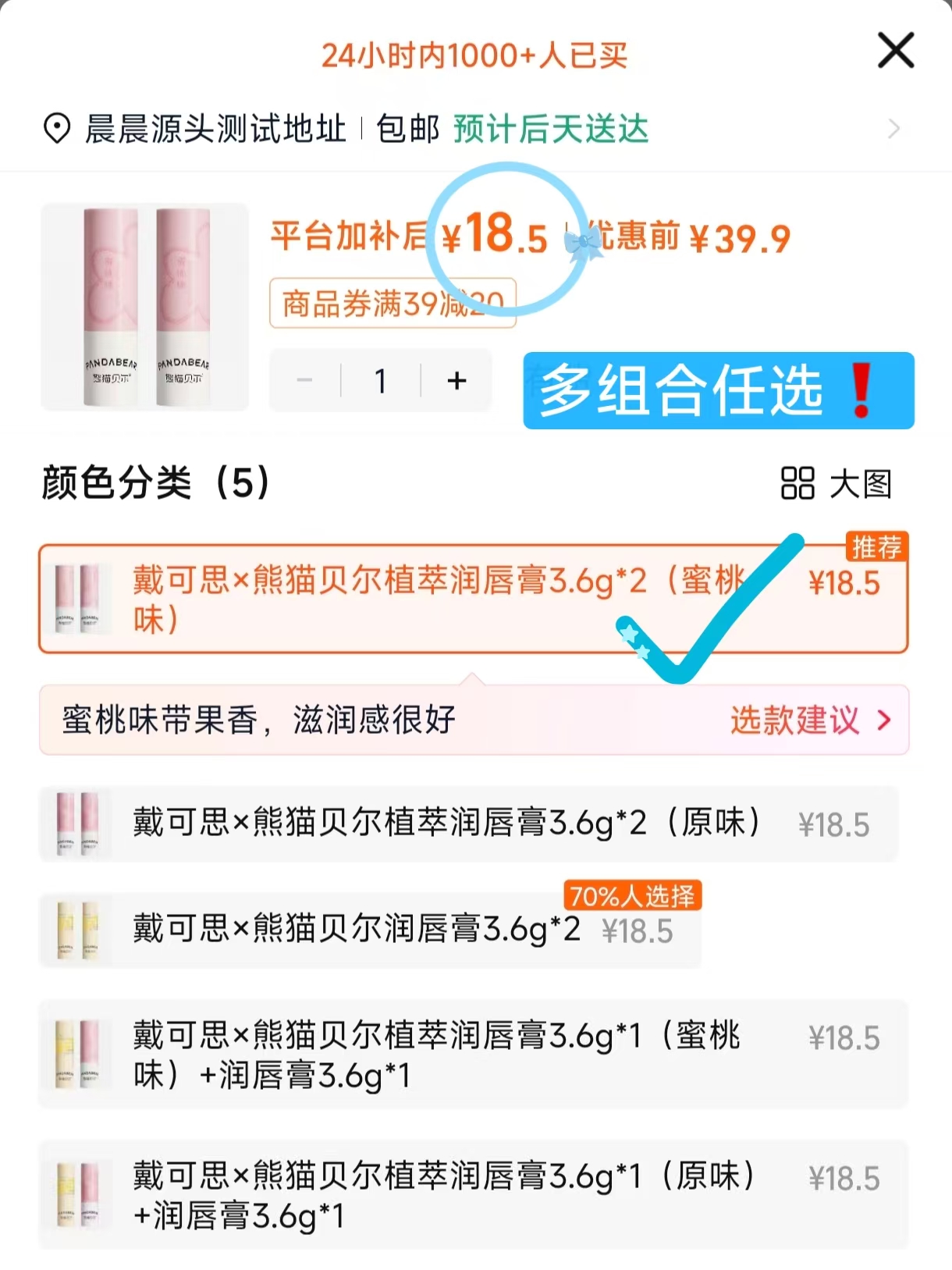 婧麒孕妇内裤全棉中晚期低腰大码抑菌裆部加长 24.6元 - 86线报