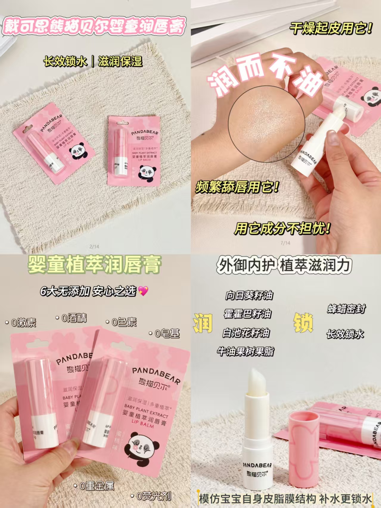 婧麒孕妇内裤全棉中晚期低腰大码抑菌裆部加长 24.6元 - 86线报