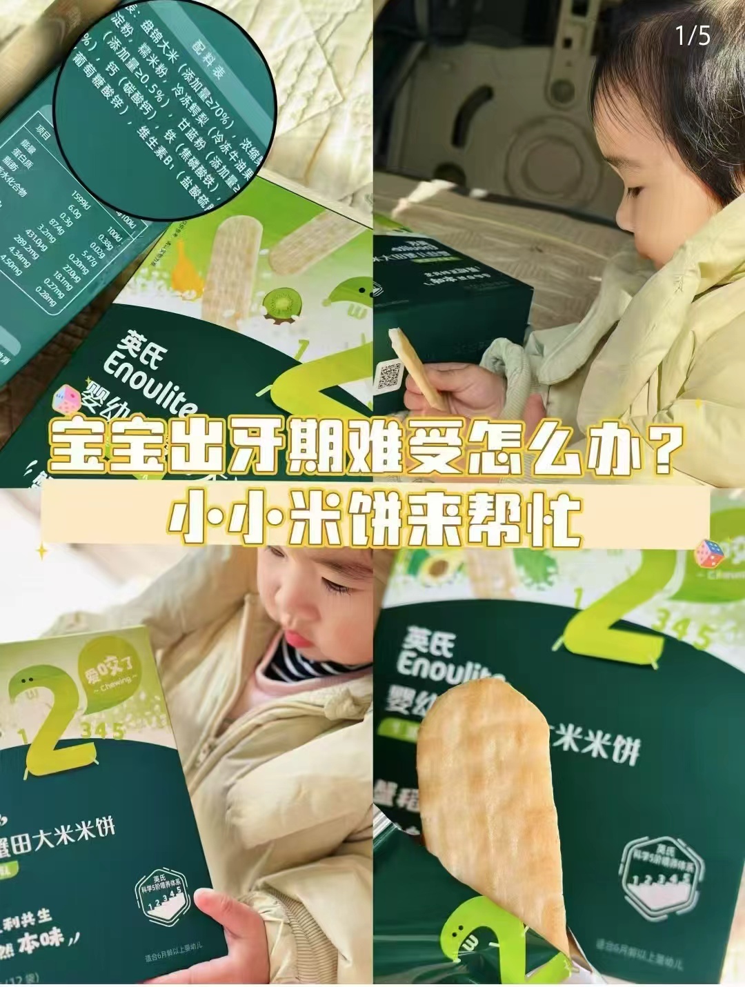 拼多多英氏零食尝鲜大礼包9件 39元 - 线报酷 拼多多英氏零食尝鲜大礼包9件 39元 - 线报酷