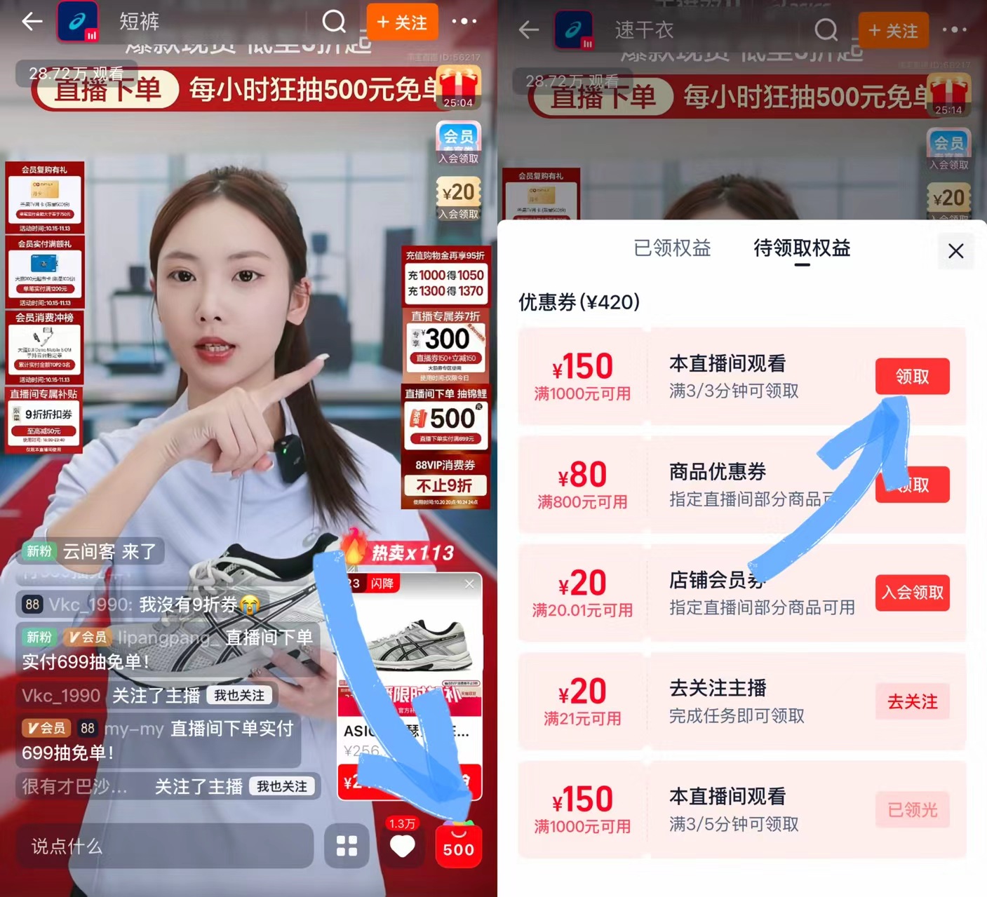 asics亚瑟士GEL-CONTEND 4女子跑步鞋网面透气轻便减震跑鞋拍3件 - 线报酷