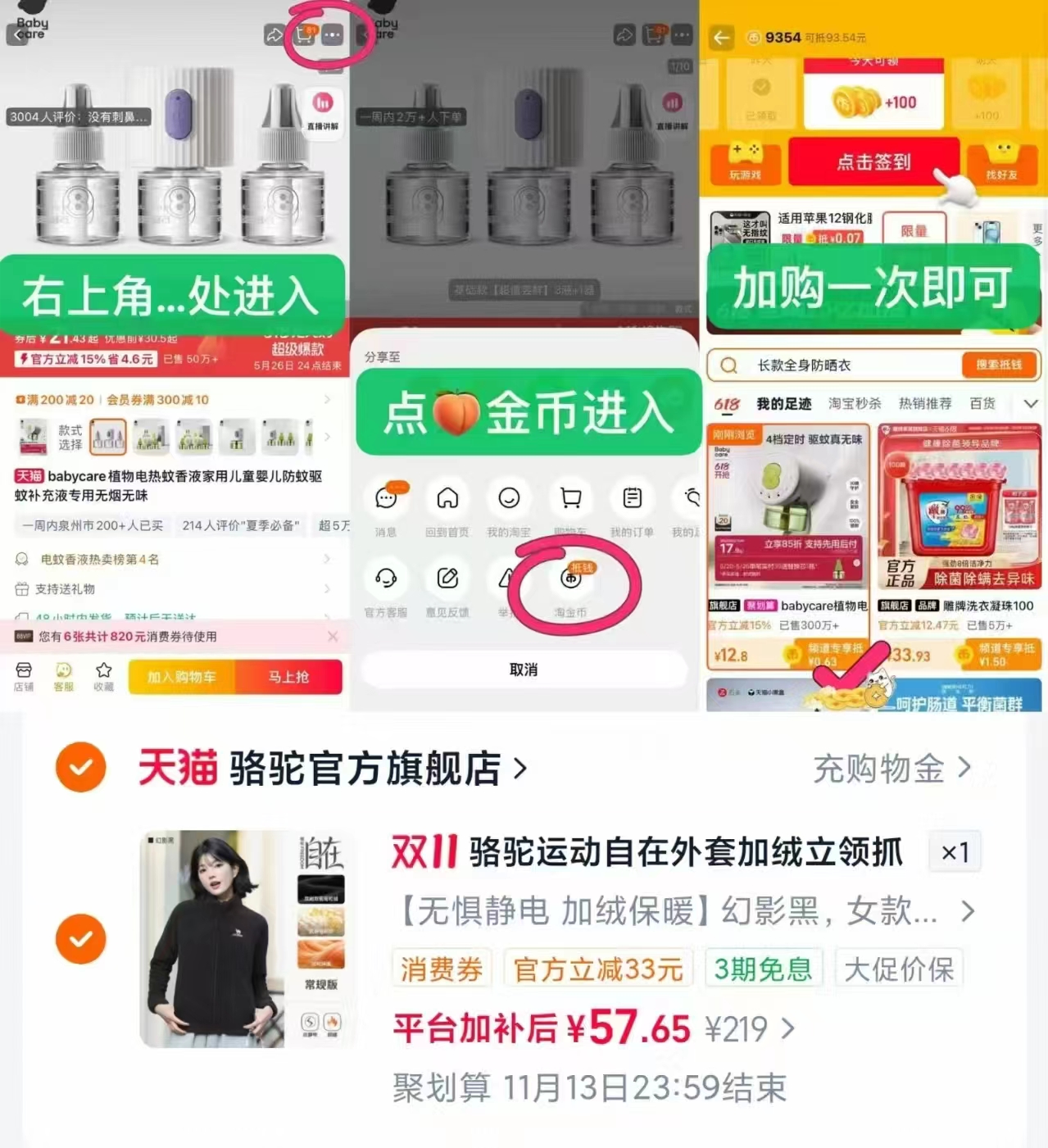 ROYAL CANIN皇家狗粮小型犬幼犬全价粮干粮MIJ31/2kg 57元 - 86线报