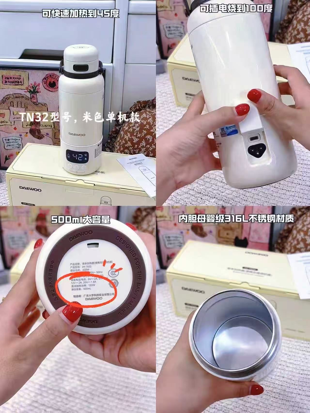 大宇恒温水壶+冲奶器无线便携旗舰 227.9元 - 线报酷 大宇恒温水壶+冲奶器无线便携旗舰 227.9元 - 线报酷