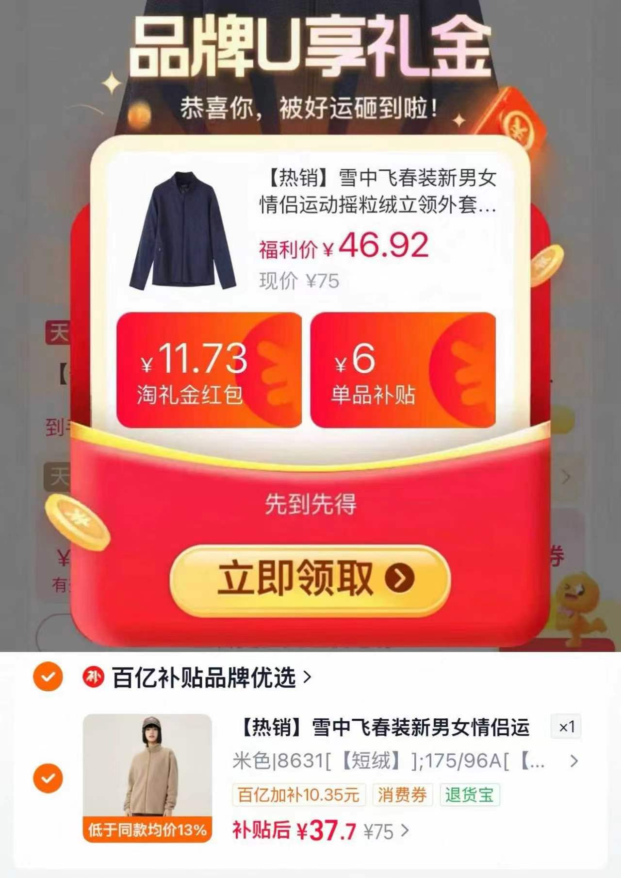 舒悦老人鞋女春秋款中老年防滑软底妈妈鞋休闲运动鞋 38元 - 线报酷