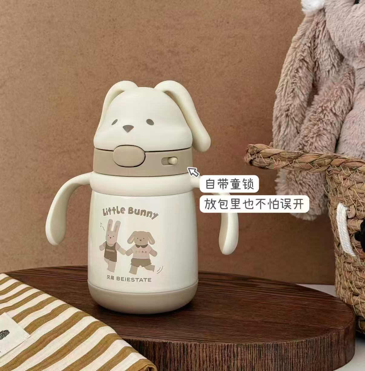 贝易儿童保温杯吸管学饮杯6个月1-3岁 116.8元 - 86线报