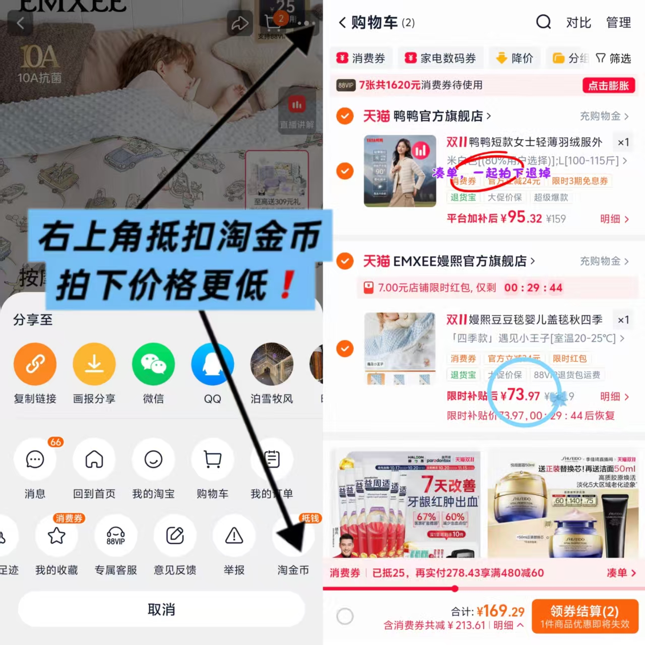 嫚熙豆豆毯婴儿盖毯秋四季通用儿童幼儿园宝宝盖被150*120cm 81元 - 86线报 嫚熙豆豆毯婴儿盖毯秋四季通用儿童幼儿园宝宝盖被150*120cm 81元 - 86线报