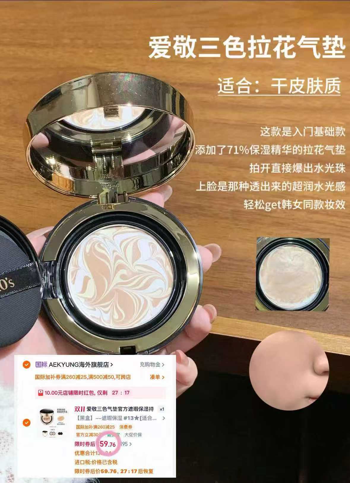 Klorane康如Alopexy密培丝米诺地尔生发液2%60ml 60元 - 86线报