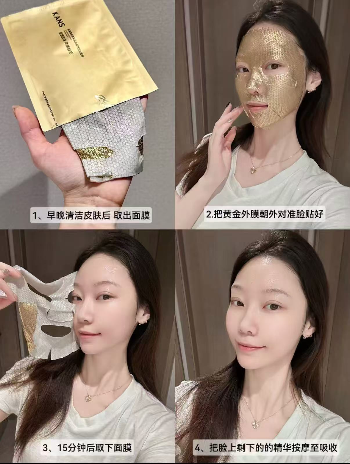 韩束金刚侠面膜抗皱紧致淡纹修护11片含赠11片 81.7元 - 86线报