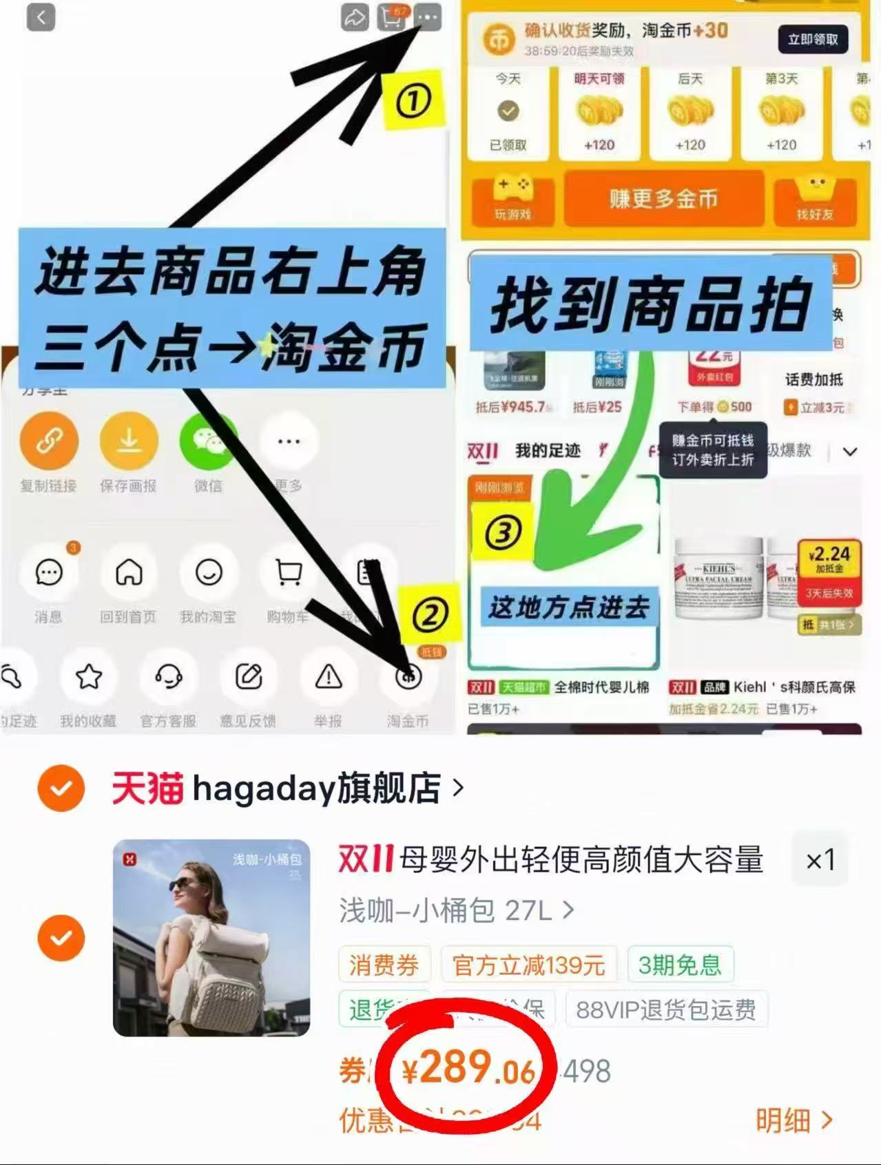 哈卡达妈咪包双肩背包大容量育儿包 289元 - 86线报 哈卡达妈咪包双肩背包大容量育儿包 289元 - 86线报