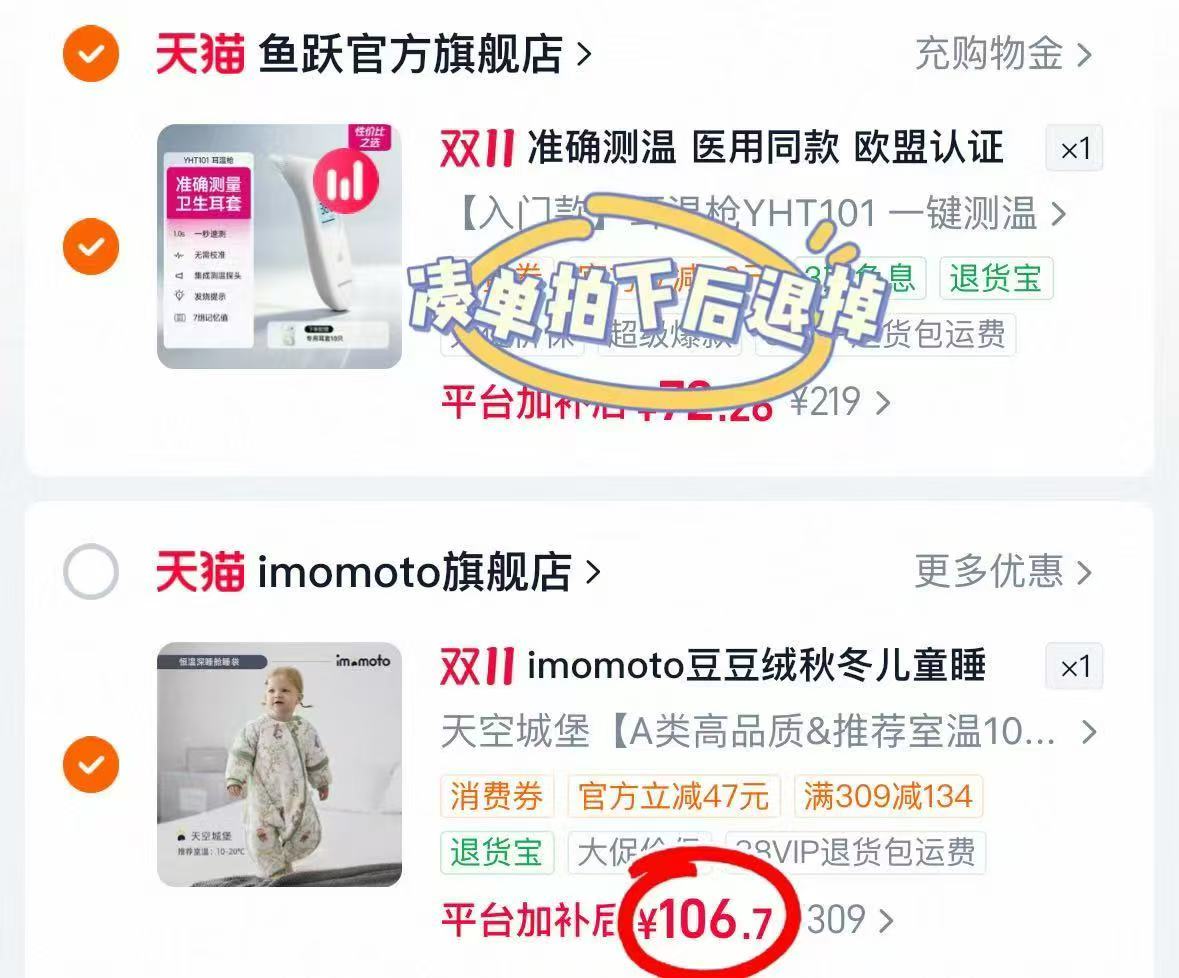 imomoto婴儿澳棉秋冬款宝宝恒温保暖防踢纯棉豆豆绒儿童分腿睡袋B - 线报酷