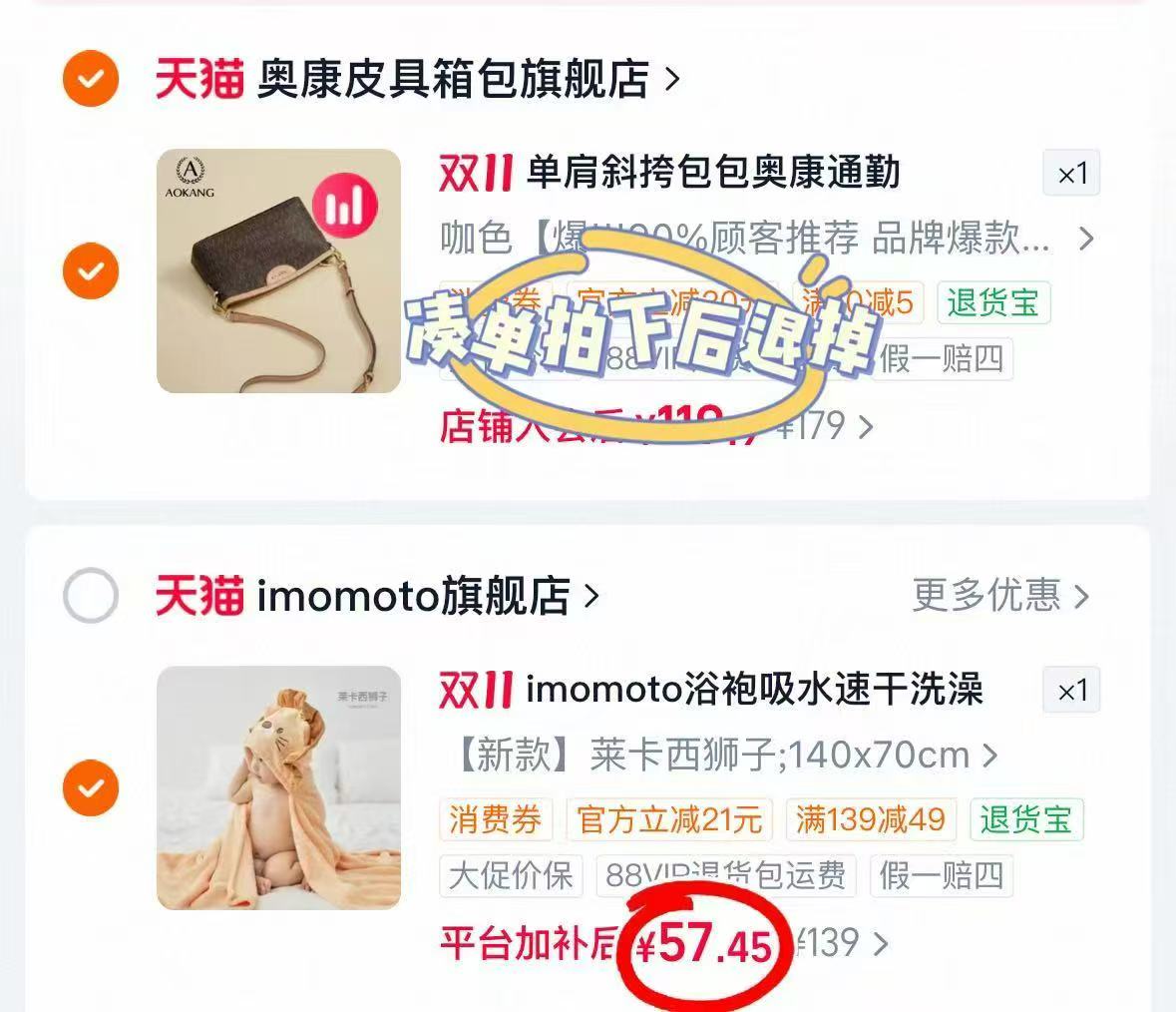 IMOMOTO爱毛毛头小萌兽浴袍吸水速干宝宝新生婴儿洗澡巾儿童斗篷浴巾带帽 - 86线报