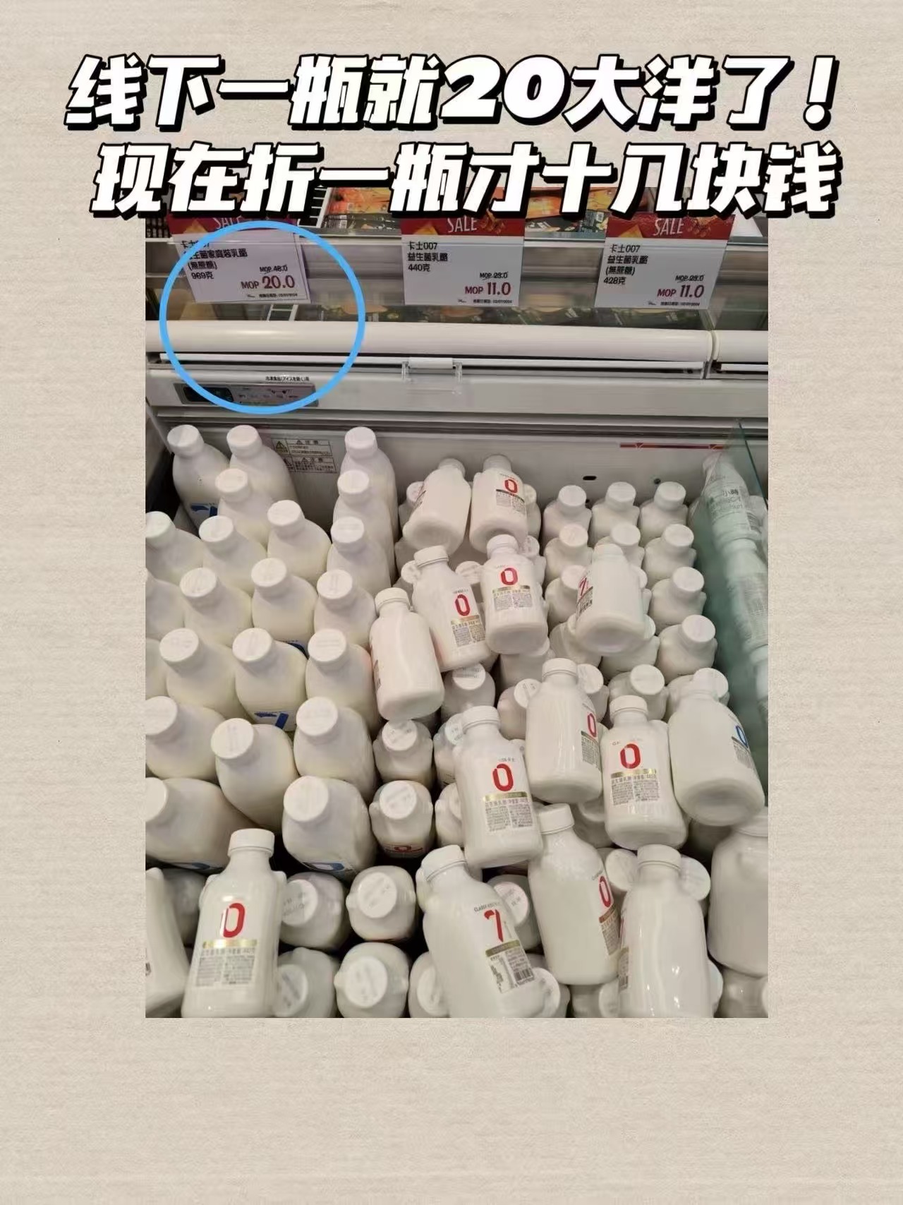 卡士低温酸奶007家庭装原味1kg+无蔗糖969g拍3瓶 57元 - 86线报