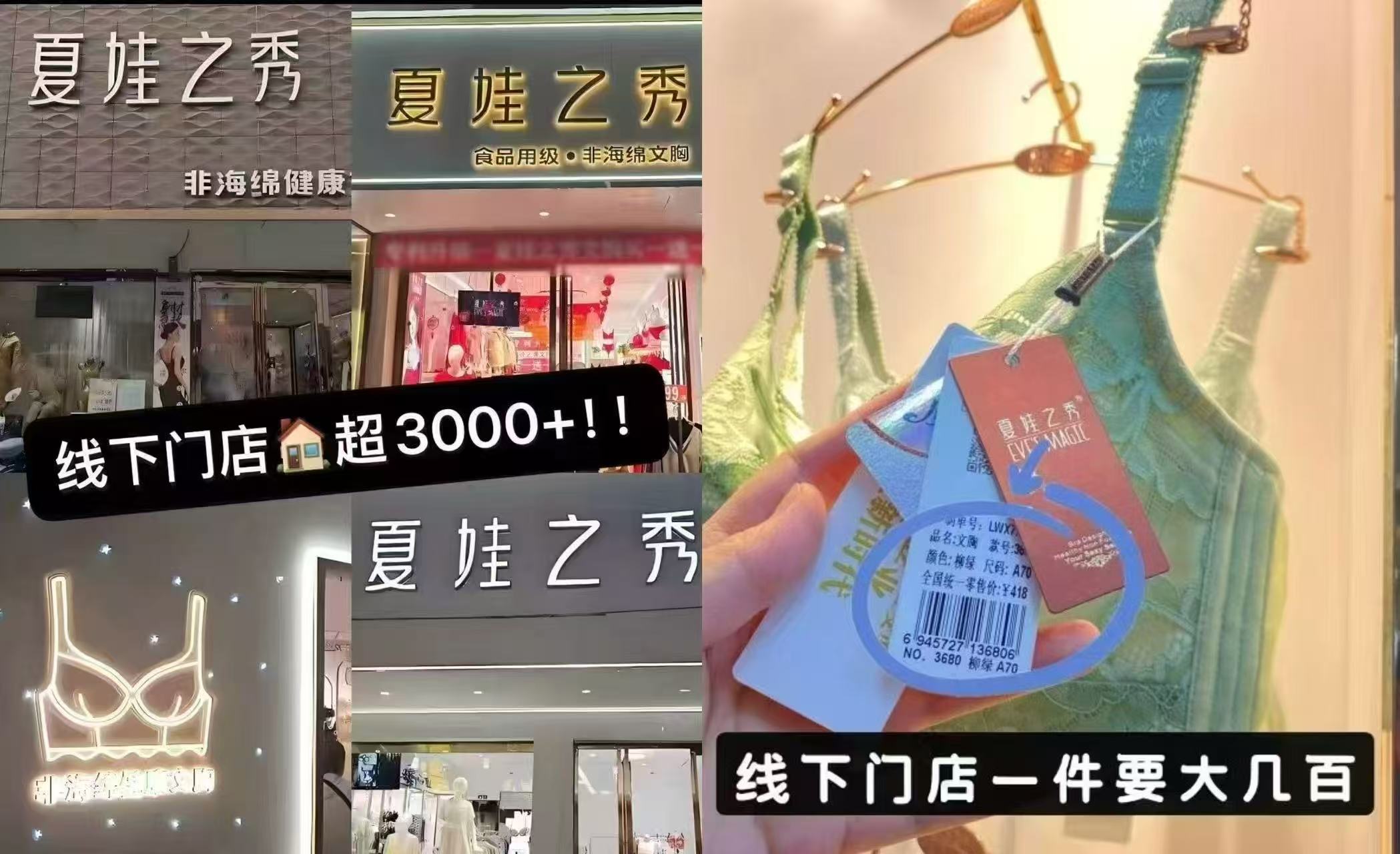 夏娃秘语蕾丝性感内衣女秋冬薄款聚拢型文胸任选拍2件 59元 - 86线报