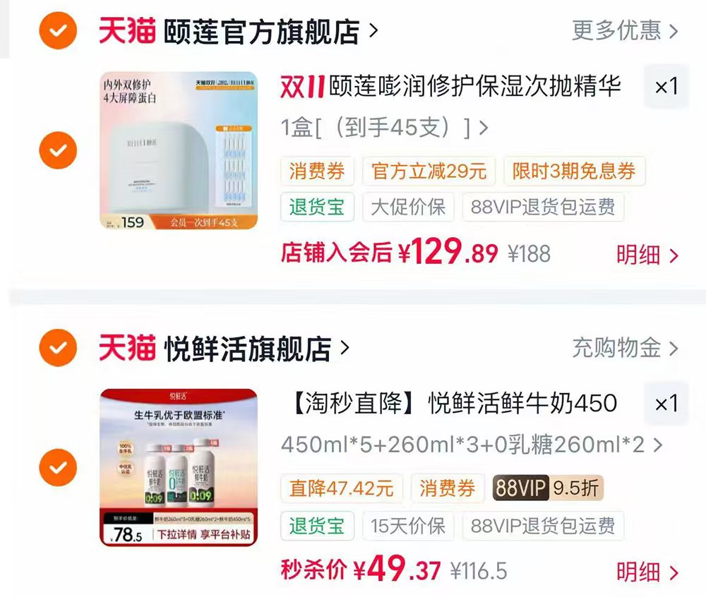 颐莲玻尿酸嘭润修护次抛精华液 159元 - 线报酷