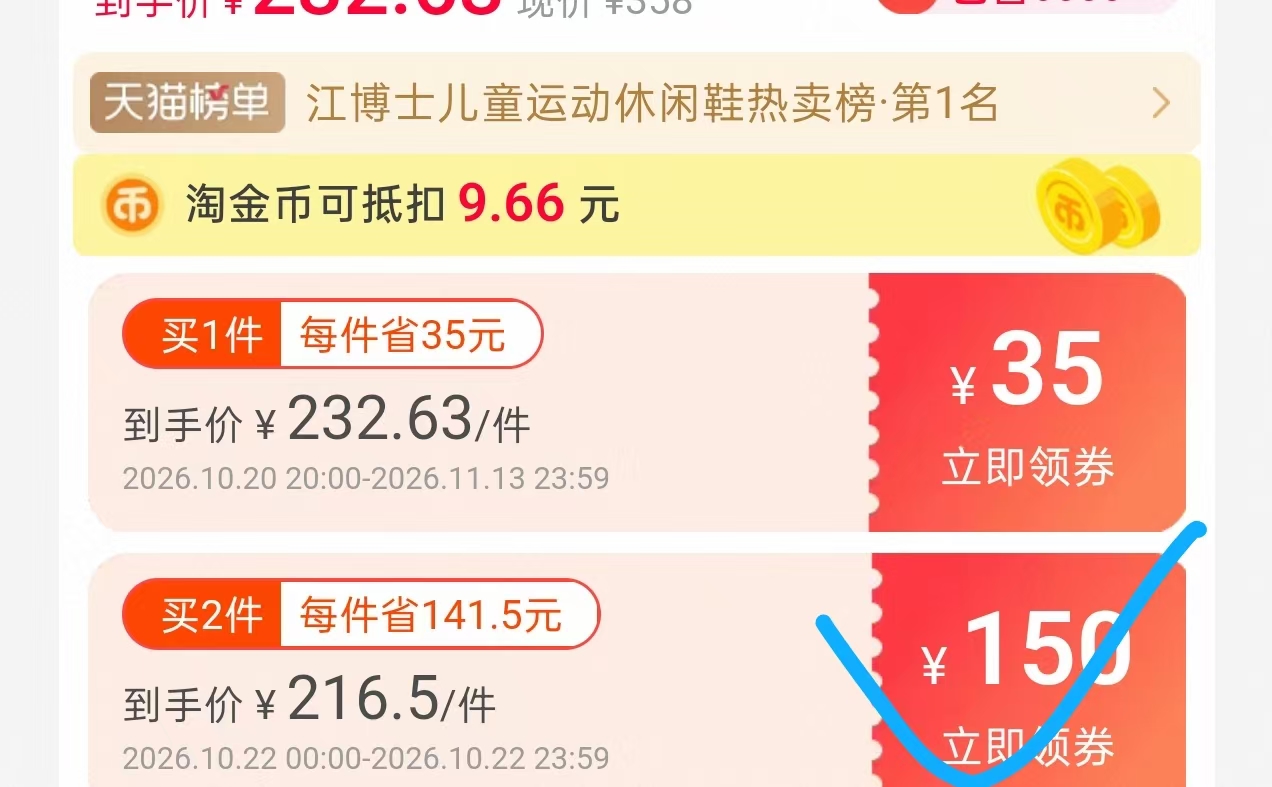 DR.KONG/江博士童鞋魔术贴休闲宽楦宝宝学步鞋 244元 - 线报酷