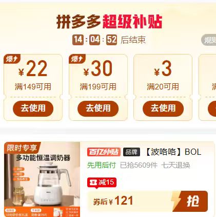 波咯咯全自动智能恒温烧水壶婴儿多功能冲泡奶暖奶温奶神器1.3L大容量 111元 - 线报酷