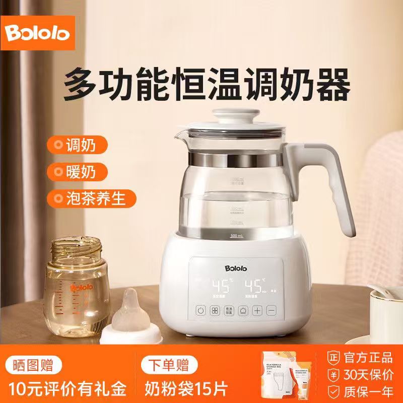 波咯咯全自动智能恒温烧水壶婴儿多功能冲泡奶暖奶温奶神器1.3L大容量 111元 - 线报酷