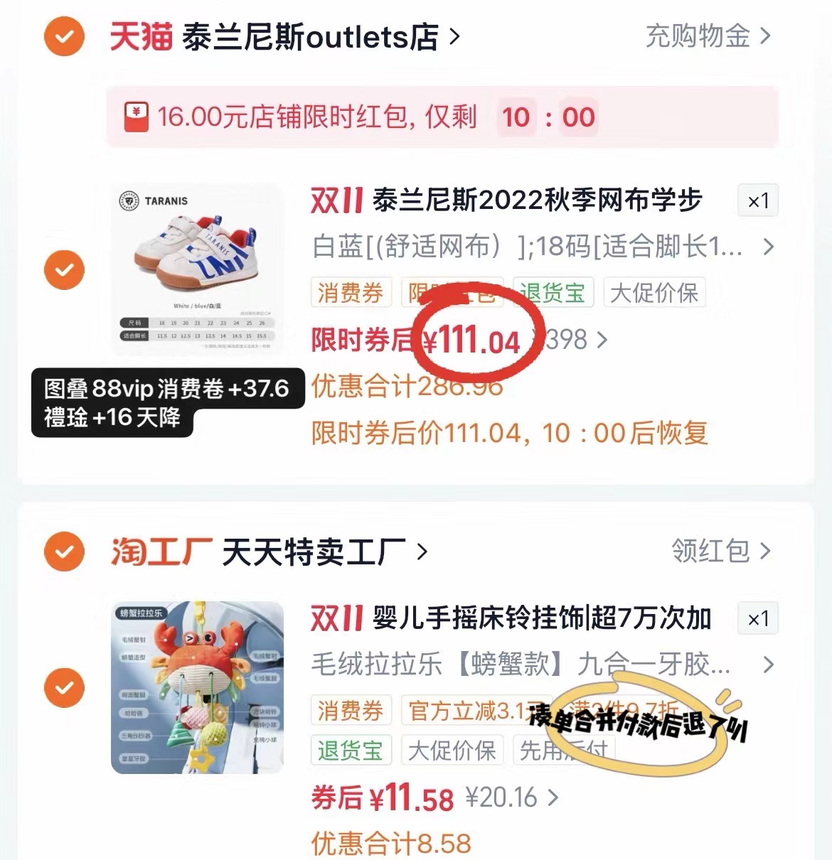 泰兰尼斯男童鞋婴儿学步鞋春秋新款防滑软底面包鞋宝宝鞋子机能鞋 111元 - 线报酷
