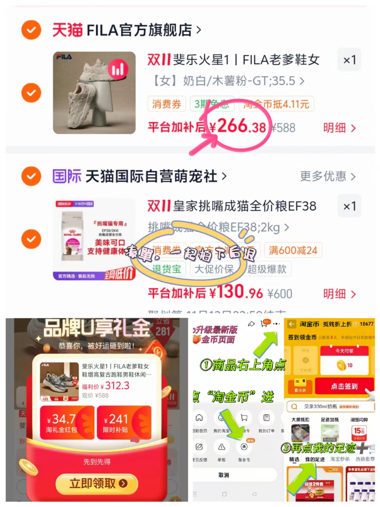 ROYAL 266元 - 线报酷 ROYAL 266元 - 线报酷