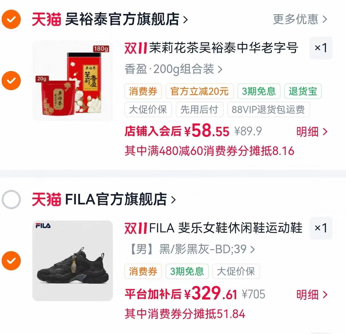 FILA斐乐松塔鞋老爹鞋26秋季新款女鞋 329元 - 线报酷