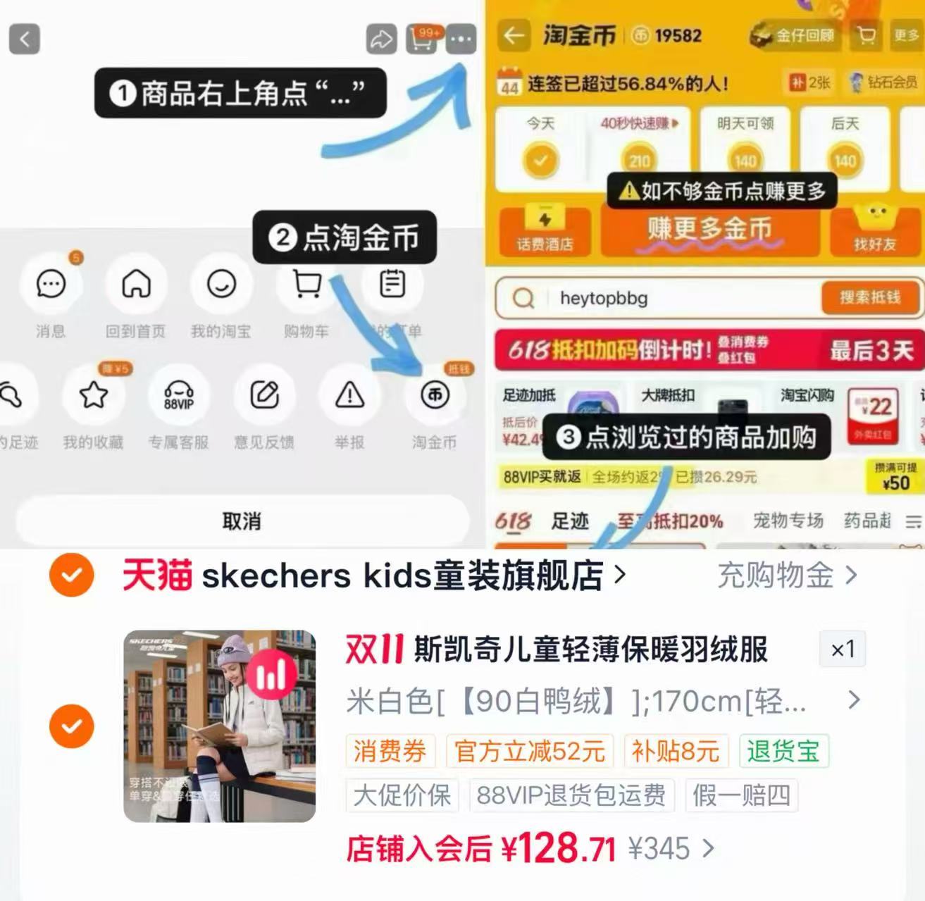 斯凯奇童装新儿童羽绒服白鸭绒外套轻薄保暖 128元 - 86线报 斯凯奇童装新儿童羽绒服白鸭绒外套轻薄保暖 128元 - 86线报