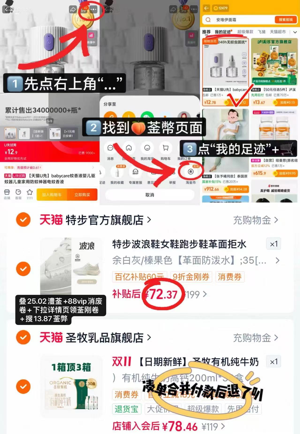 特步波浪鞋女秋季新款减震运动鞋皮面防泼水软底轻便跑鞋 72.3元 - 线报酷