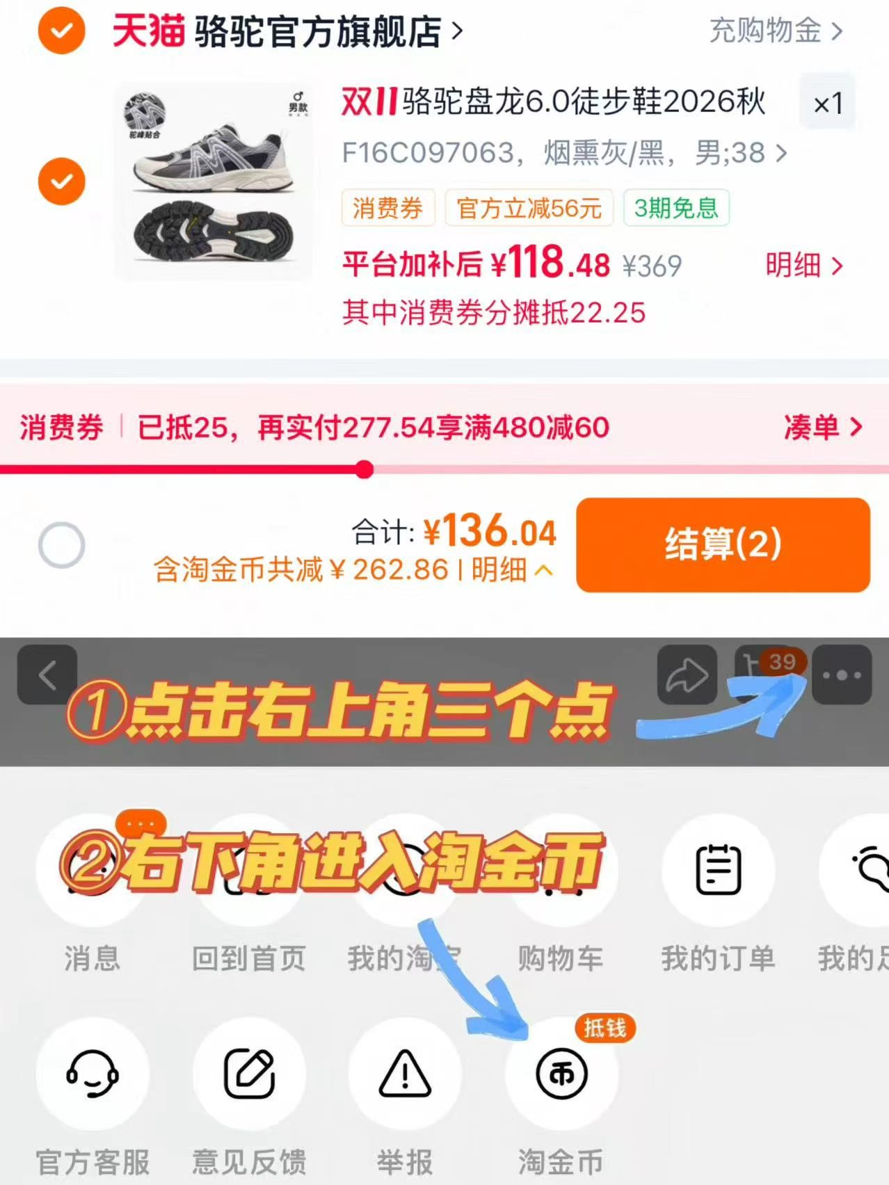 骆驼盘龙6.0徒步鞋男款厚底户外登山鞋 118元 - 线报酷