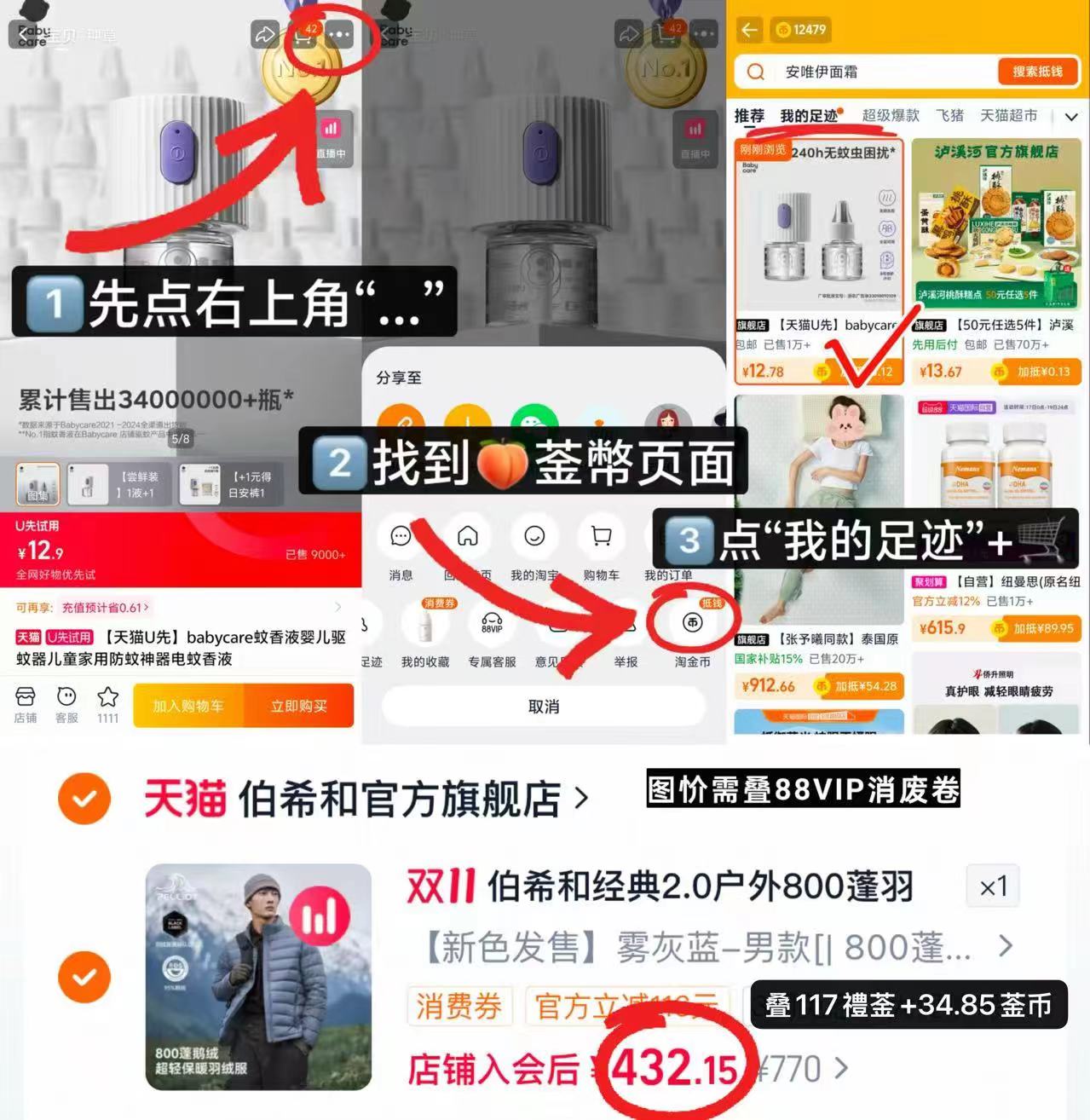 伯希和户外排骨羽绒服女800蓬鹅绒轻薄冲锋衣内胆男 432.1元 - 86线报
