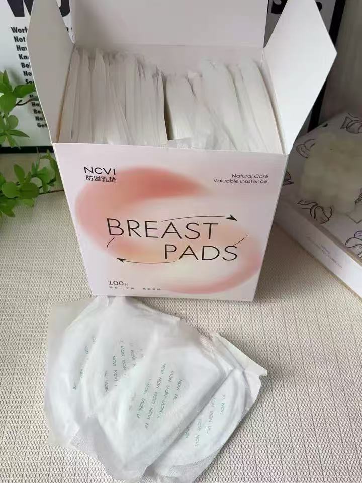 新贝防溢乳垫100片 16.5元 - 线报酷