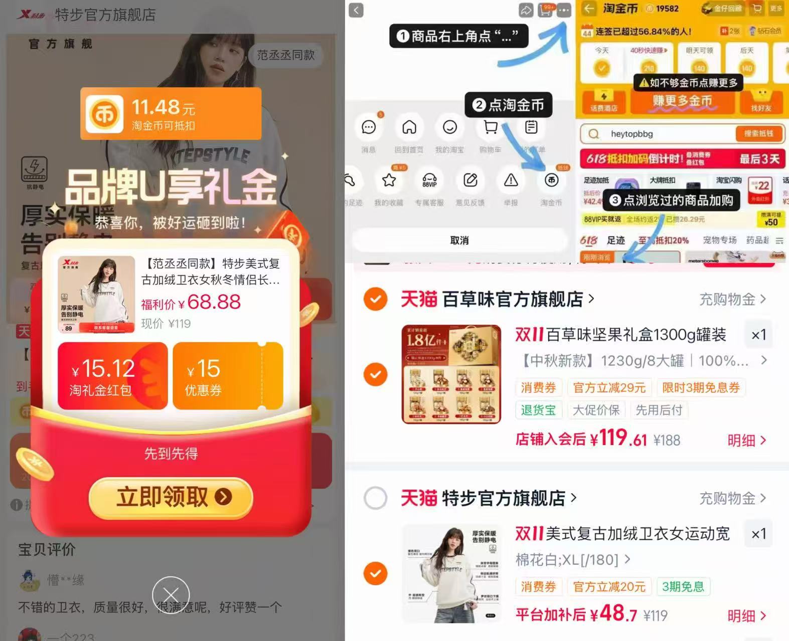 特步美式复古加绒卫衣女秋冬情侣长袖宽松运动上衣 48.7元 - 86线报 特步美式复古加绒卫衣女秋冬情侣长袖宽松运动上衣 48.7元 - 86线报