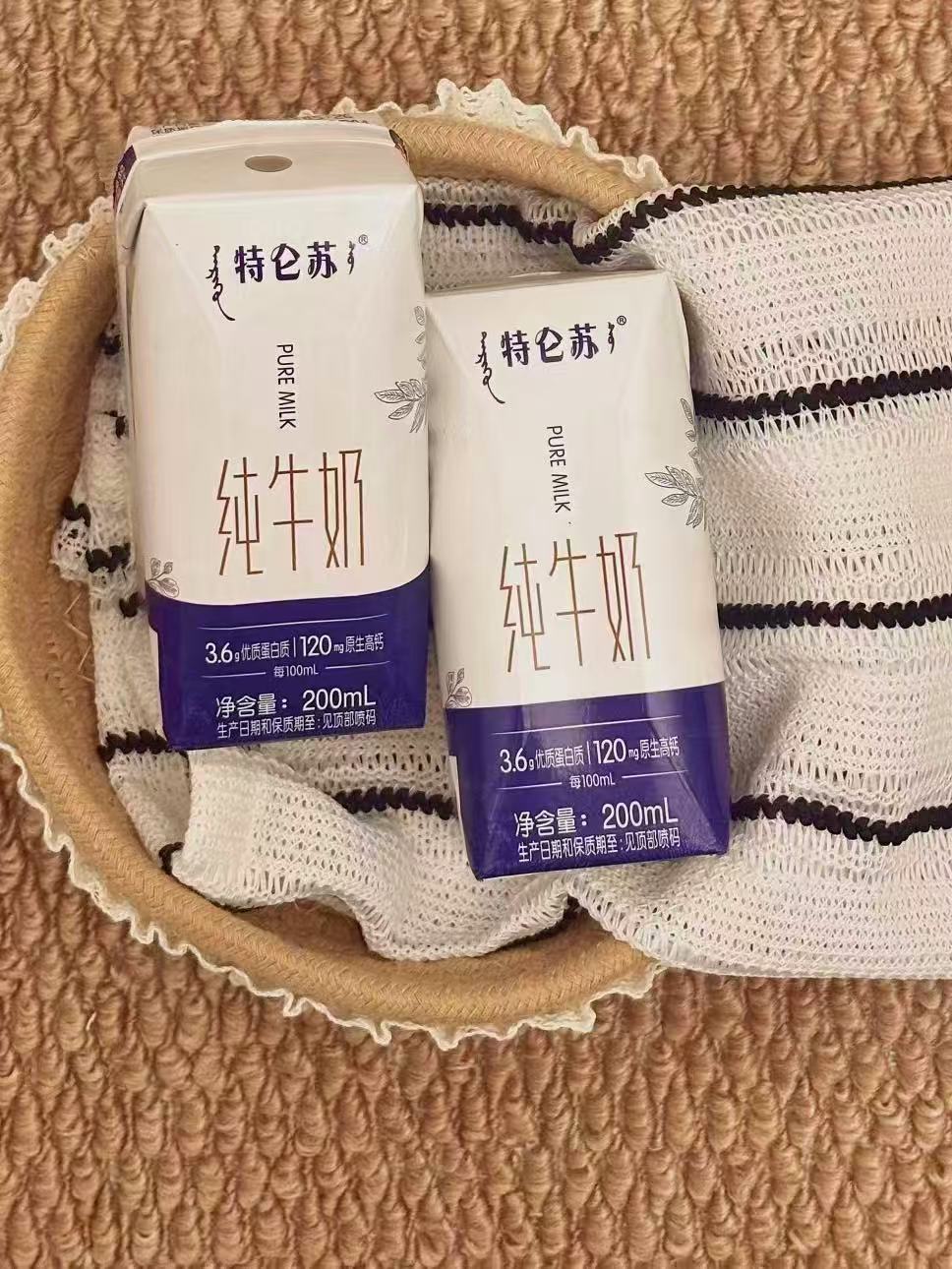 特仑苏纯牛奶全脂灭菌乳钻包200ml×10包×2提 46元 - 线报酷