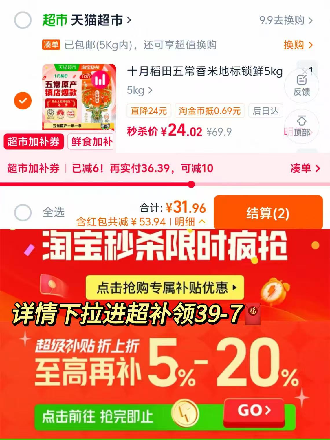 点石制笔扭转次元巨能刷中性笔0.5mm按动式双珠黑笔 拍黑芯6支 10.35元 - 86线报