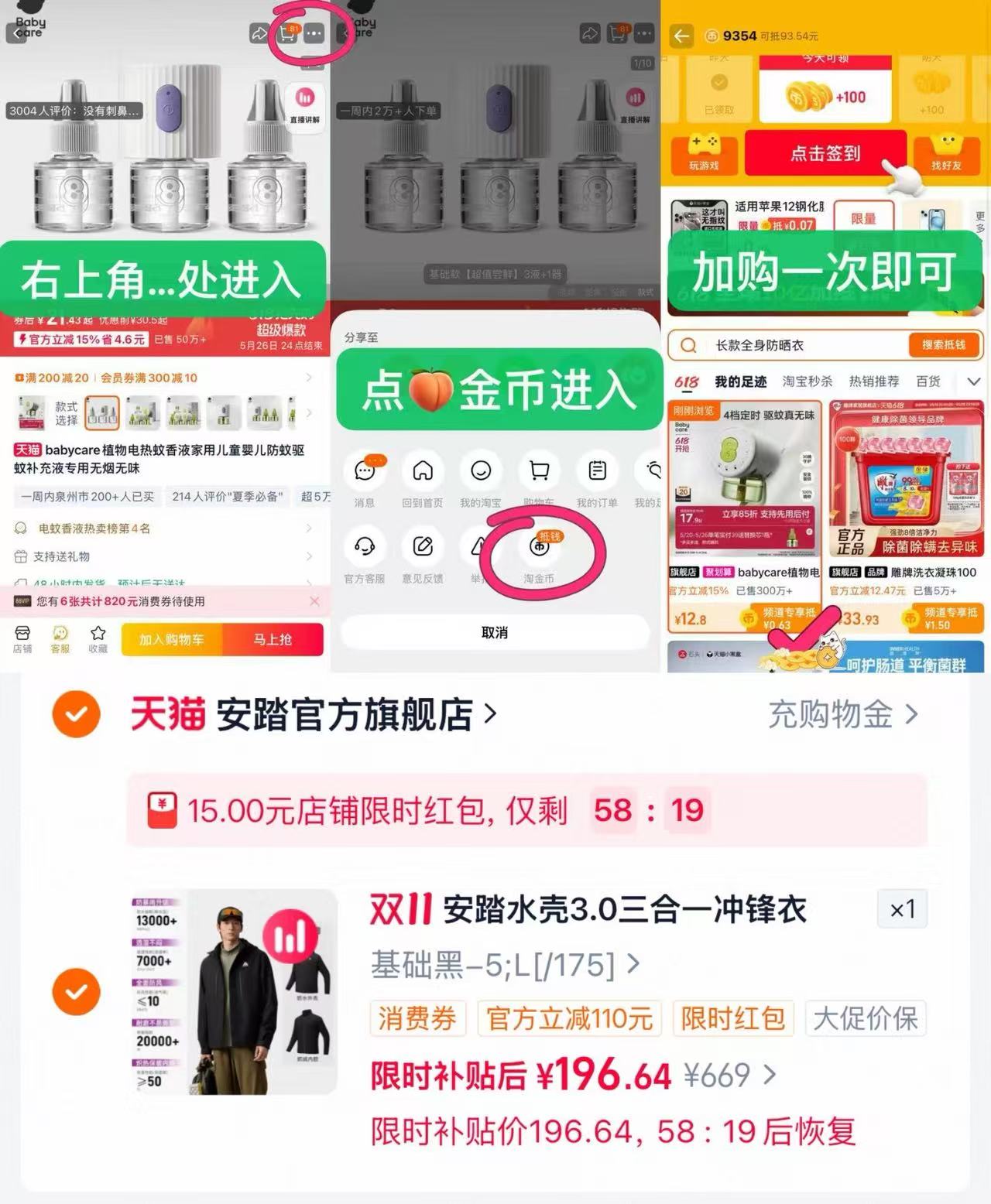 安踏水壳三合一冲锋衣大地之壳3.0男防风防水登山服 146元 - 86线报 安踏水壳三合一冲锋衣大地之壳3.0男防风防水登山服 146元 - 86线报