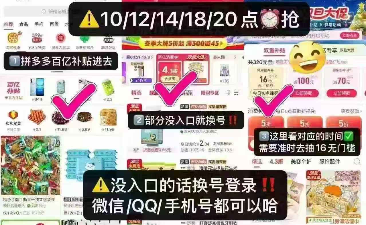 超柿 1元 - 86线报