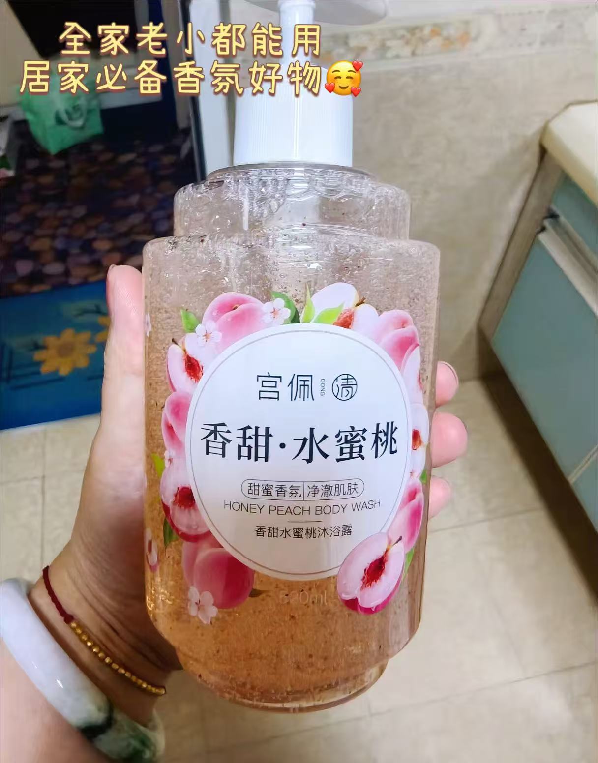 AD'VIN蓓缦缇清新纯柚香氛沐浴露500ml/瓶拍3瓶装 39.9元 - 86线报