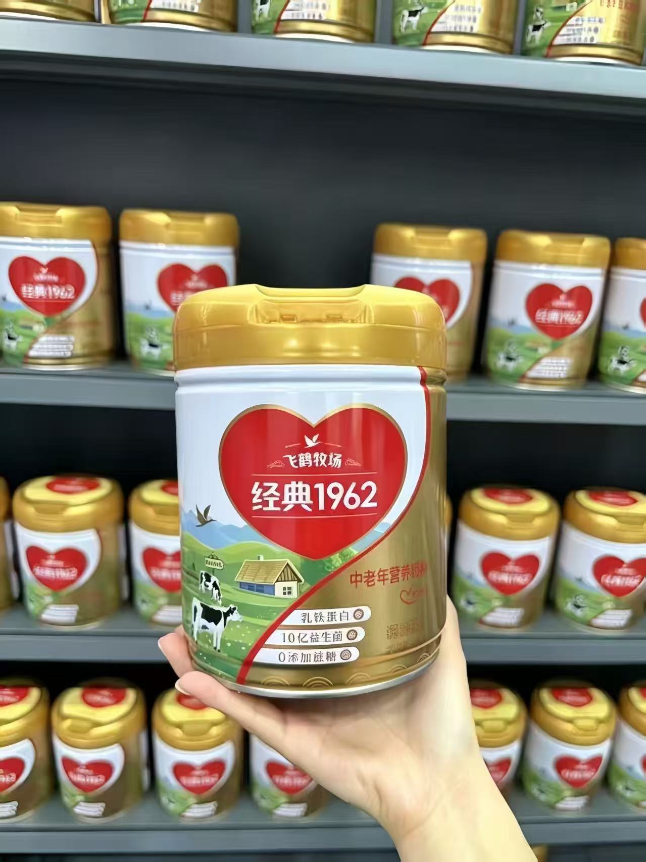 飞鹤金装中老年成人营养奶粉800g×2罐孝心装礼盒 800元 - 线报酷