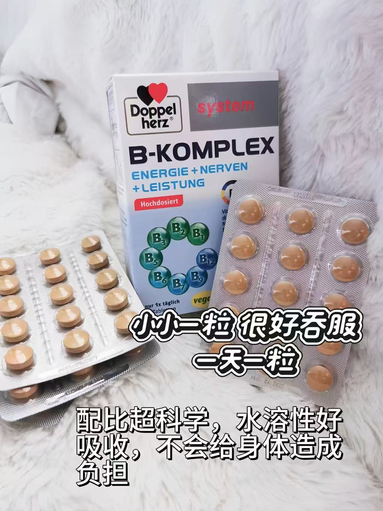 双心复合维生素b族8重营养VB叶酸烟酰胺拍3盒 77元 - 线报酷