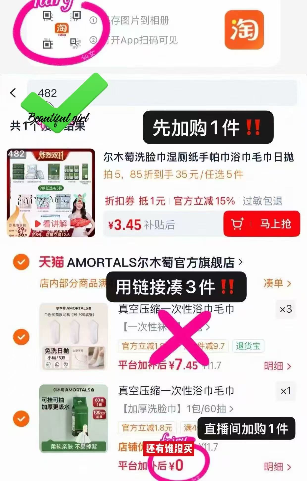 尔木萄洗脸巾湿厕纸手帕巾浴巾毛巾日抛尝鲜 9.9元 - 线报酷
