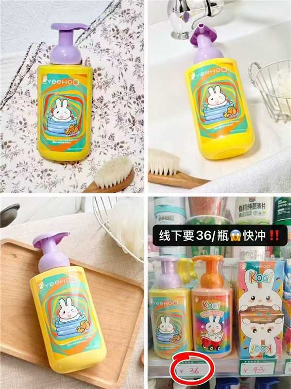 英氏金盏花洗沐二合一450ml*2瓶 36元 - 线报酷