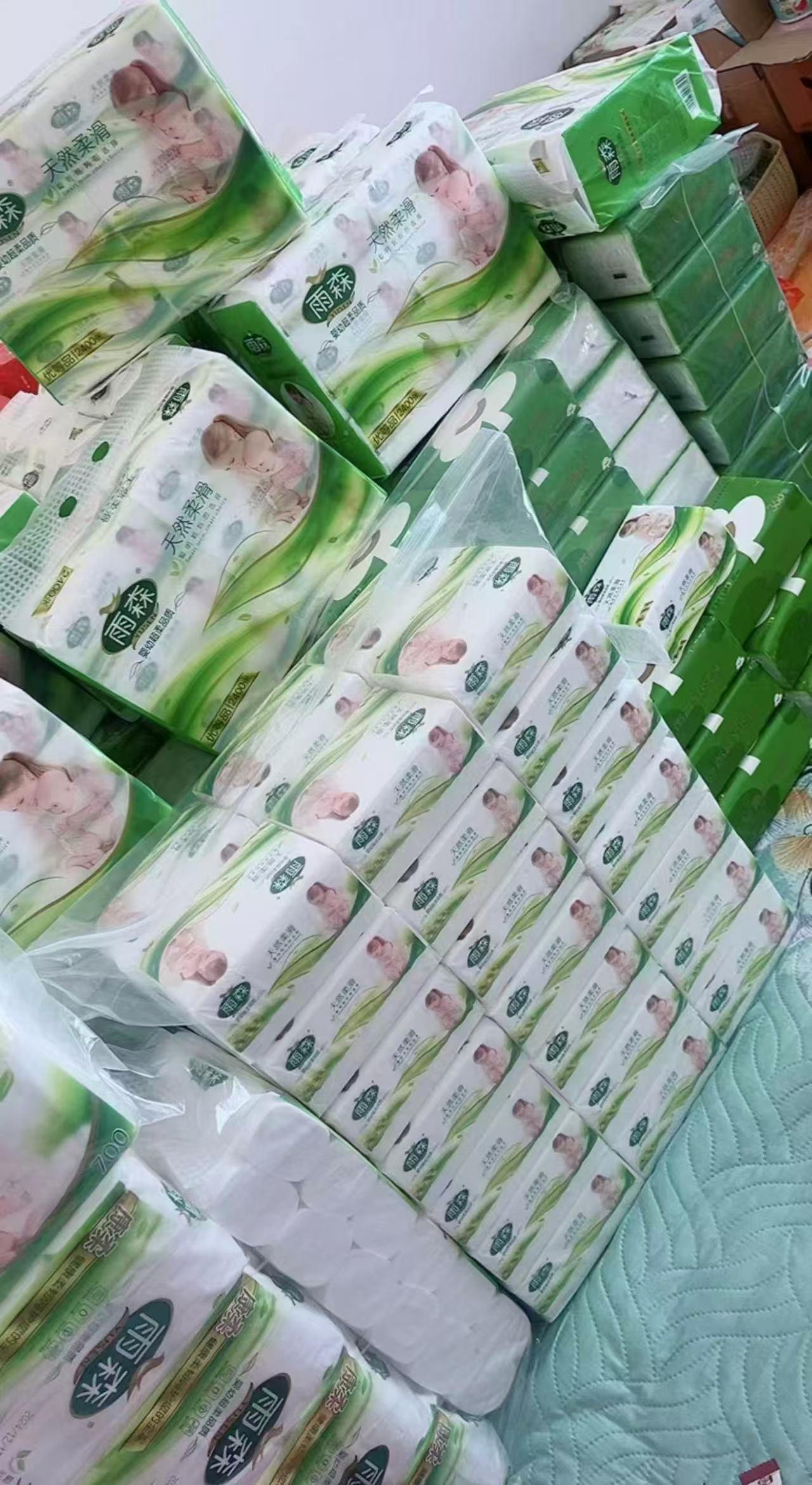 雨森孕婴可用抽纸100抽 1.3元 - 86线报
