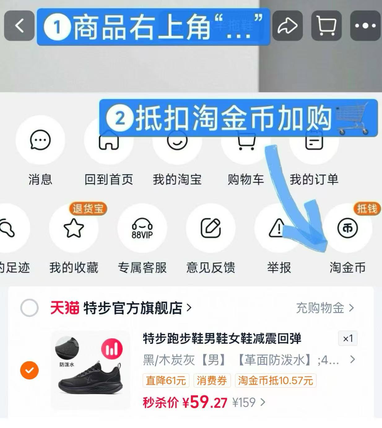 特步跑步鞋男鞋黑色减震运动鞋青少年软底防滑爸爸休闲鞋 81.18元 - 86线报