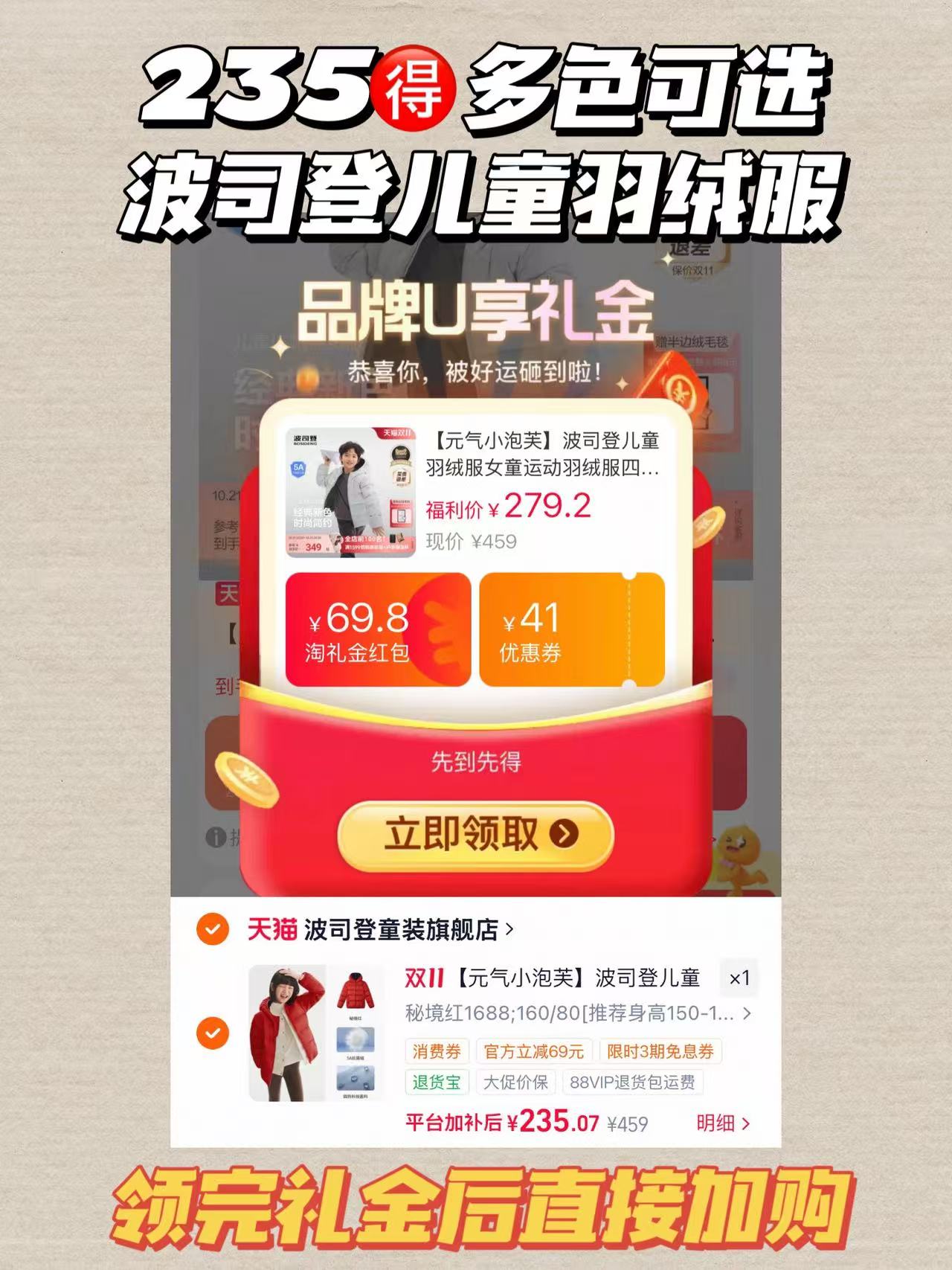 富光保温壶不锈钢保温水壶大容量钛暖水壶 235元 - 线报酷 富光保温壶不锈钢保温水壶大容量钛暖水壶 235元 - 线报酷