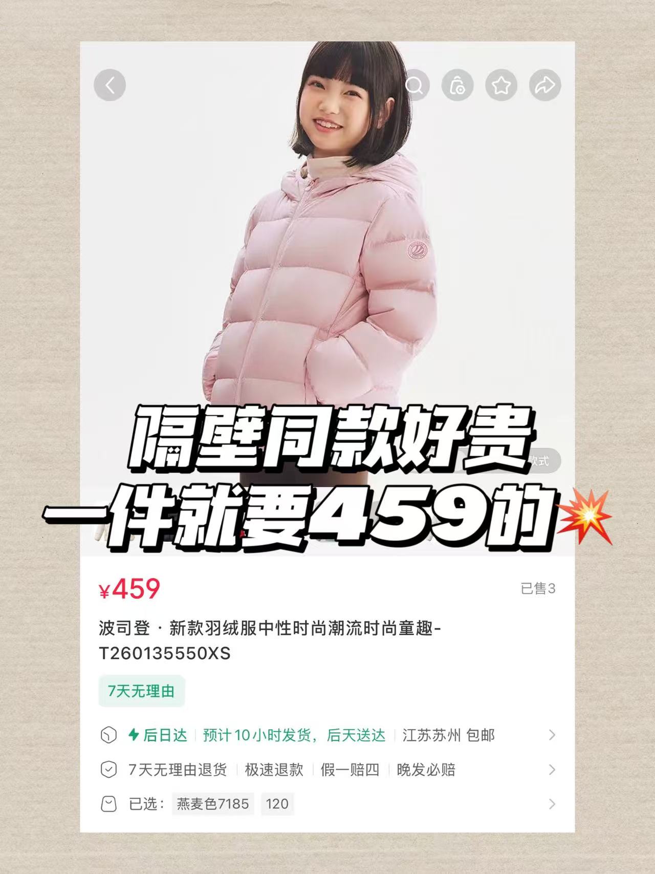 富光保温壶不锈钢保温水壶大容量钛暖水壶 235元 - 线报酷 富光保温壶不锈钢保温水壶大容量钛暖水壶 235元 - 线报酷